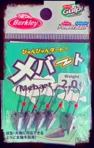 BERKLEY BMB JIG HEAD 2G