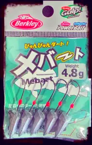 BERKLEY BMB JIG HEAD 4.8G