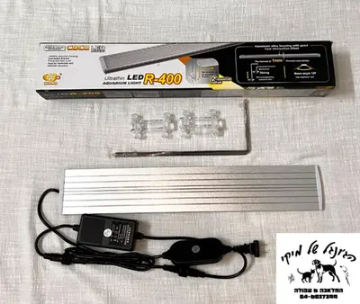 תאורת לד משתנה לאקווריום 40-50 ס"מ R-400