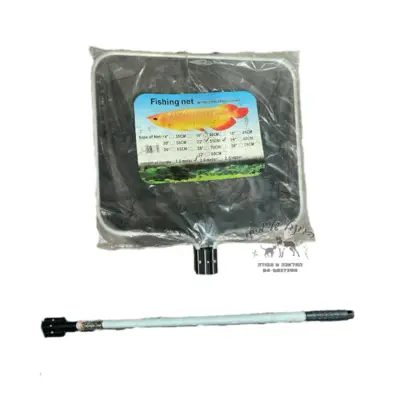 רשת דגים טלסקופית 55 ס"מ 22" 1.5 מטר אורך