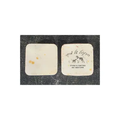 2 יח אבן סידן L