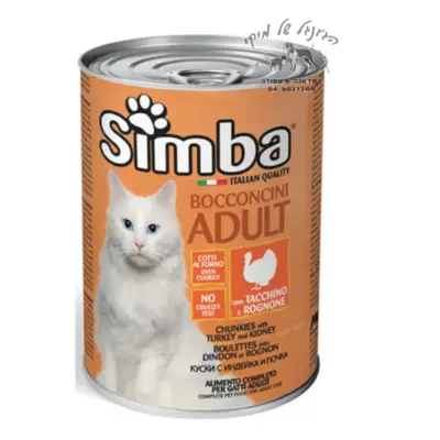 SIMBA שימורים סימבה חתול הודו וכליות 415 גרם