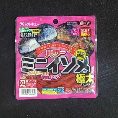Marukyu Power Mini Isome Veary Thick Red SIZE XL 50MM 12PCS