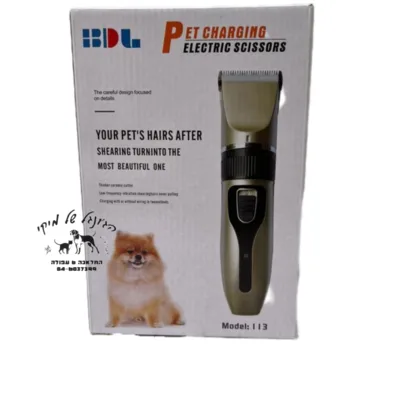 מכונת תספורת לכלבים קטנים BDL