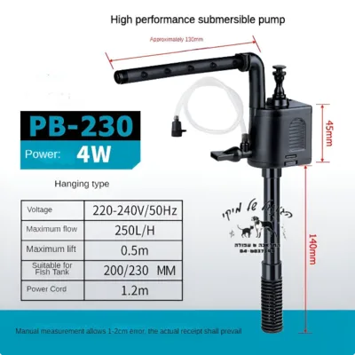 ראש כוח PUMP PB-230 250L/H