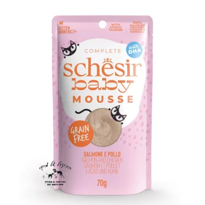 שזיר מעדן חתלתולים סלמון ועוף 70גרם