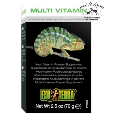 אקזוטרה תוסף אבקת מולטי ויטמין 70 גרם