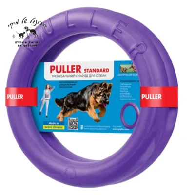 Puller-פולר לארג' זוג טבעות משחק לכלבים גדולים 28 ס"מ