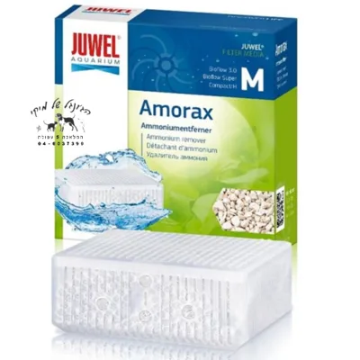 JUWEL - Amorax - M- סופח אמוניה