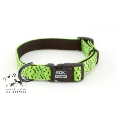 קולר M צהוב 20 מ"מ