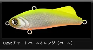 LONGIN FUNKEY DART 66MM 16.5G S029C