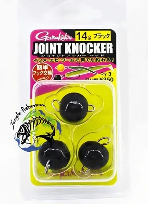 Gamakatsu Joint Knocker Hea10G 3PCS