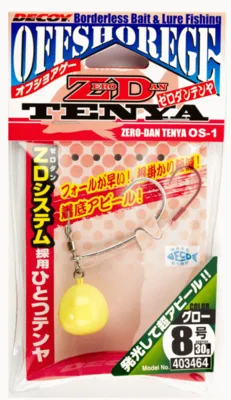 Decoy OS-1G TENYA 30G