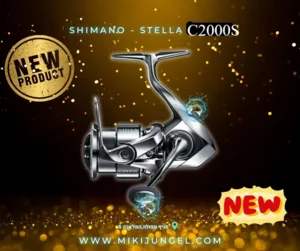 shimano - stella c2000s