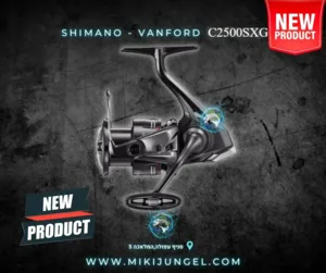 shimano - vanford c2500sxg 2024