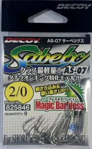 DECOY AS-07 SABLEX 2/0