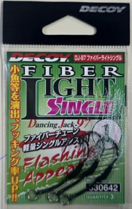 DECOY dj-97 light single 3