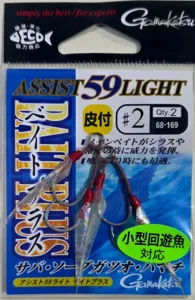 GAMAKATSU assist 59 light 2