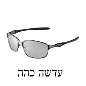GAMAKATSU FISHING SUNGLASSES GM1796