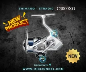 Shimano 23 Stradic C3000XG
