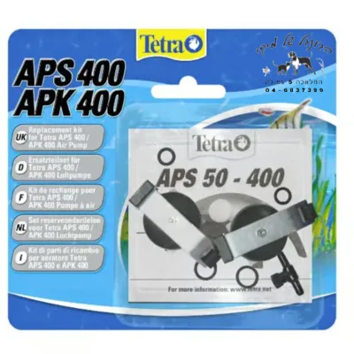 מנגנון טטרה למשאבת אוויר APS400