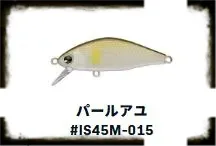 IMA ISSEN 45S MAX #015 1 יחידה