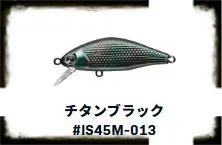 ISSEN MAX 45MM 4G #013