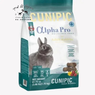 אלפא פרו אוכל לארנבים בוגרים - 4 ק"ג Cunipic