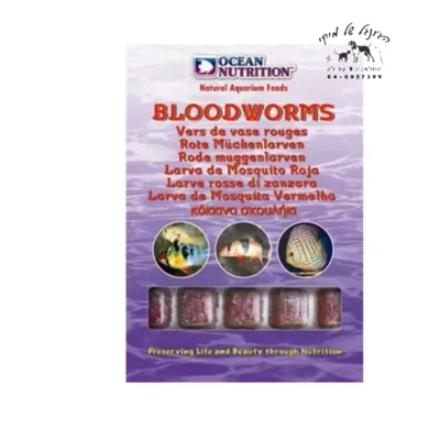 Ocean Nutrition קוביית תולעי דם קפואות 100 גרם