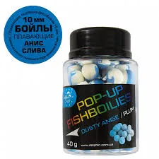 POP-UPS FISHBOILIES DUSTY ANIS/PLUM 10MM