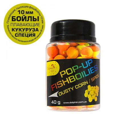 POP-UPS FISHBOILIES DUSTY CORN/SPICE 10MM