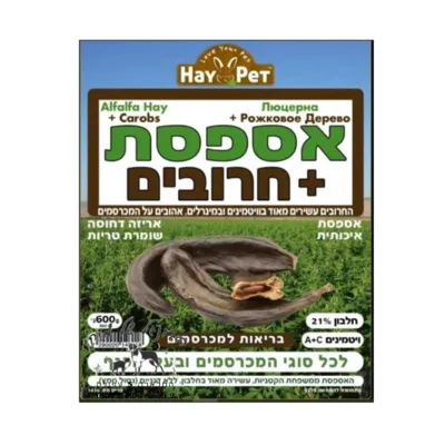 HAY PET אספסת+חרובים 600 גרם