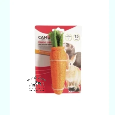 צעצוע לעיסה גזר מלופה למכרסמים CAMON 15 ס"מ