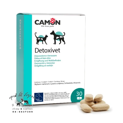 CAMON Detoxivet לכלבים וחתולים - 30 טבליות