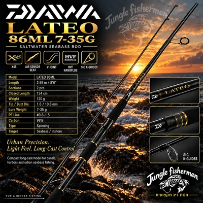 DAIWA LATEO 86ML-K 7-35G