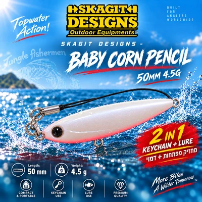 SKAGIT DESIGNS - BABY CORN PENCIL 50MM 4.5G