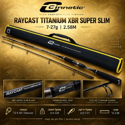 RAYCAST TITANIUM XBR SUPER SLIM 258M 7-27 GR