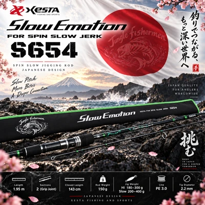 XESTA - slow emotion for spin slow jerk s654