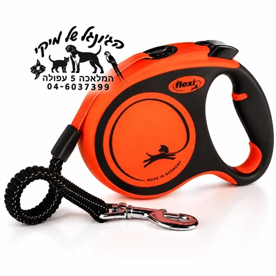 Flexi Xtreme M Tape 5m רצועה נגללת לכלבים עד 35 ק"ג כתום