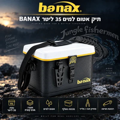 BANAX תיק אטום למים 35 ליטר