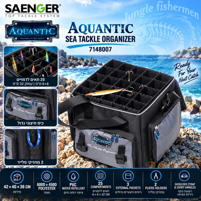saenger - aquantic sea tackle organizer - 7148007