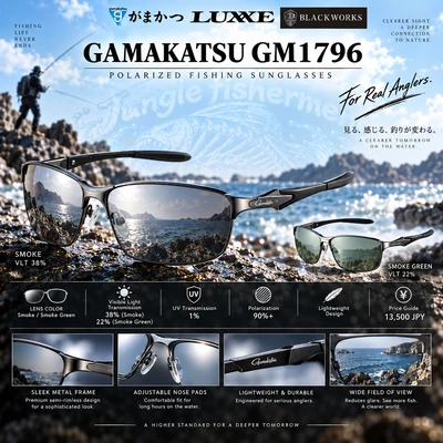 GAMAKATSU FISHING SUNGLASSES GM1796