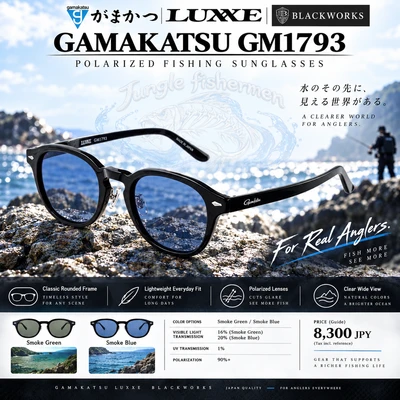 GAMAKATSU FISHING SUNGLASSES GM1793