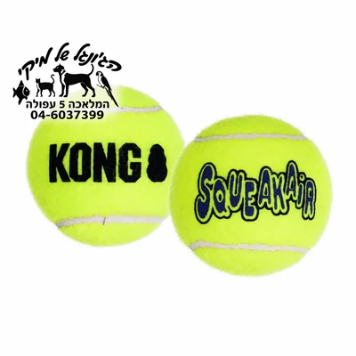 KONG SqueakAir Ball - קונג כדור טניס מצפצף לכלב M