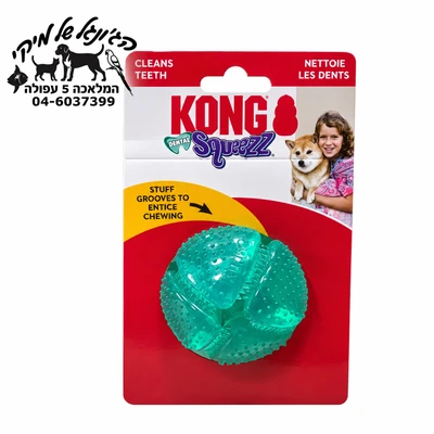 KONG Squeezz Dental Ball - קונג כדור דנטלי לכלב M
