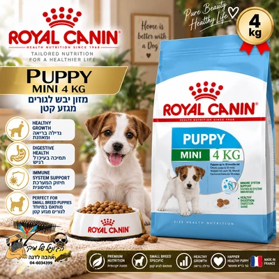 Royal Canin רויאל קנין מזון יבש לכלבים גורים מגזע קטן 4kg