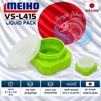 VS-L415 LIQUID PACK
