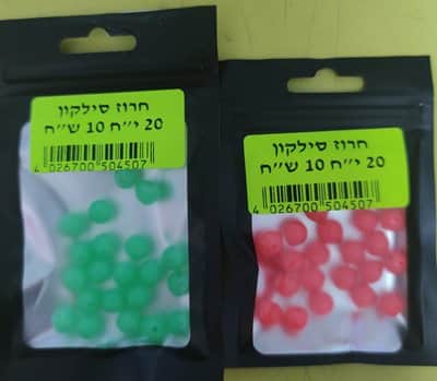 חרוז סיליקון (20 יחידות)