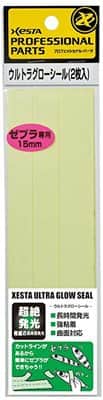 xesta ultra glow seal 15mm