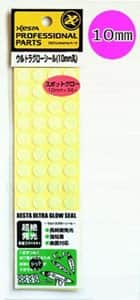 xesta ultra glow seal 10mm